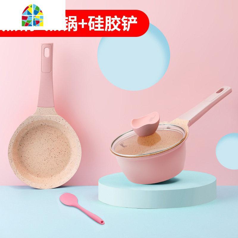 宝宝辅食锅婴儿小奶锅不粘锅煎煮一体家用多功能煮粥热奶锅 FENGHOU 粉色煮锅+煎锅+硅胶铲