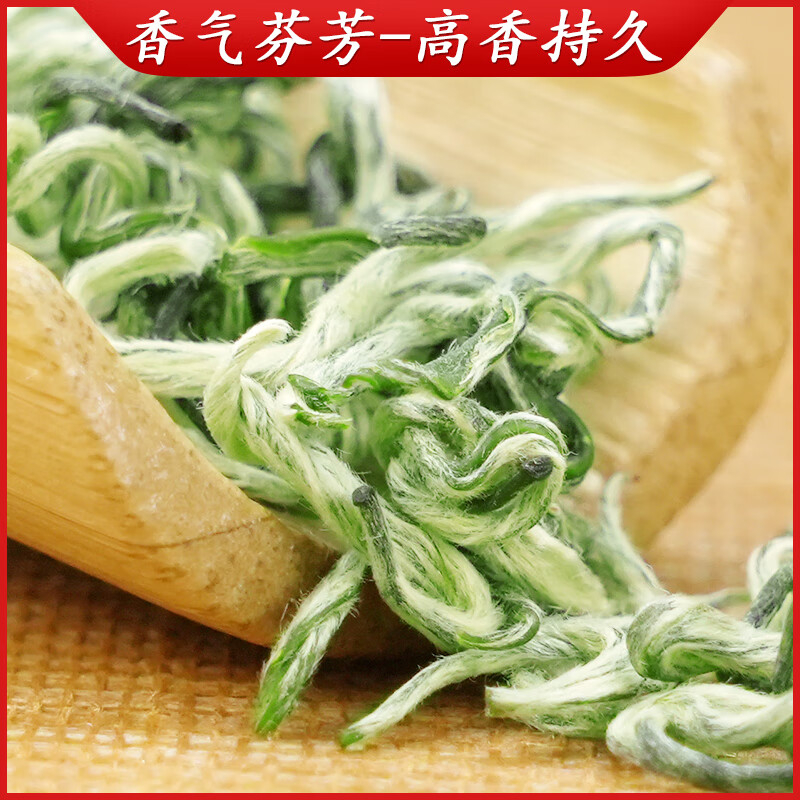 贵天下 都匀毛尖贵州茶叶都匀毛尖新茶 香型毛尖茶 250g*1包