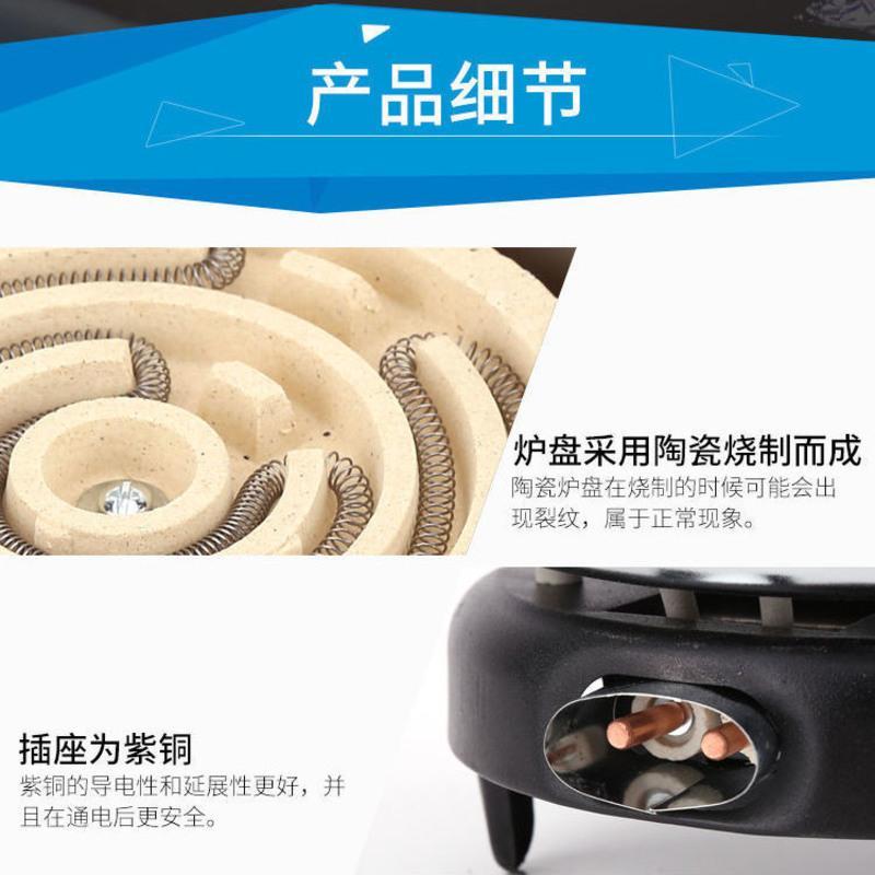 家用炒菜取暖炉烤火暖脚冬季电暖炉电陶炉爆炒 300瓦 电炉 取暖 烧水