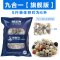 鱼缸过滤材料十合一细菌屋玻璃陶瓷环火山石珊瑚骨活性炭净水滤材