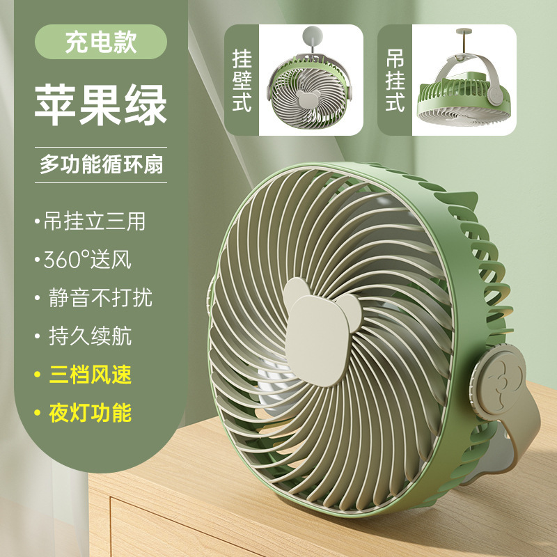 小风扇吊挂壁挂桌面多功能灯光风扇USB充电风扇跨境新款创意礼品