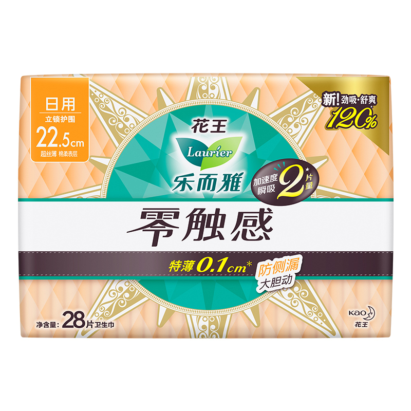 乐而雅花王零触感特薄立锁护围日用护翼型卫生巾22.5cm28片姨妈巾高清大图