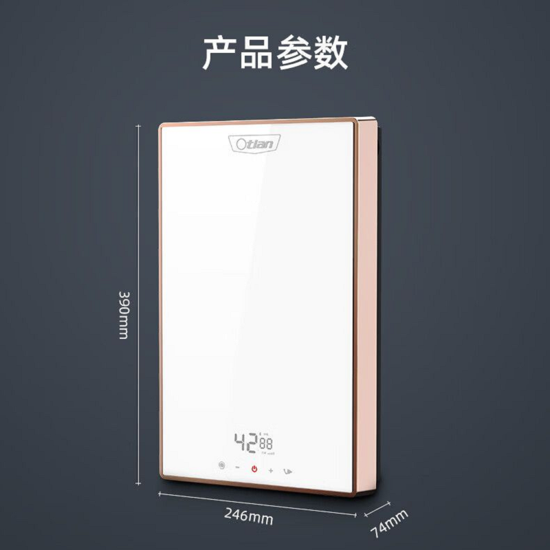 奥特朗(Otlan)F16B-Z85A 即热式电热水器小型变频恒温淋浴洗澡过水快速热卫生间免储水智能家电 蓝牙音乐通话高清大图