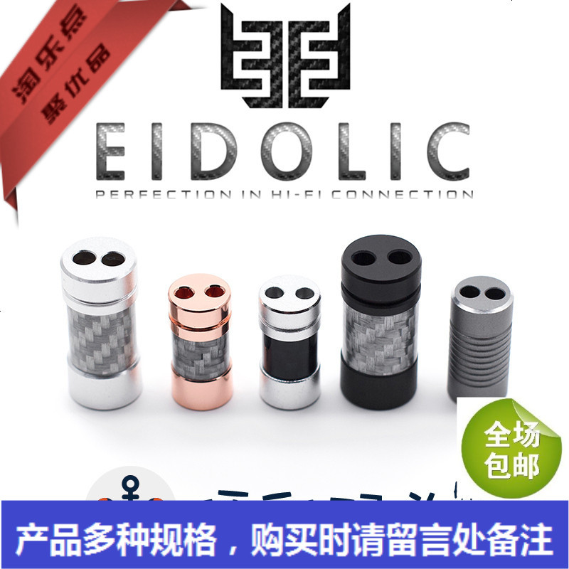 潮先生数据线美国阳极氧化铝 碳纤维分线器耳机升级线一分二束线器 价格图片品牌报价 苏宁易购淘乐点数码专营店