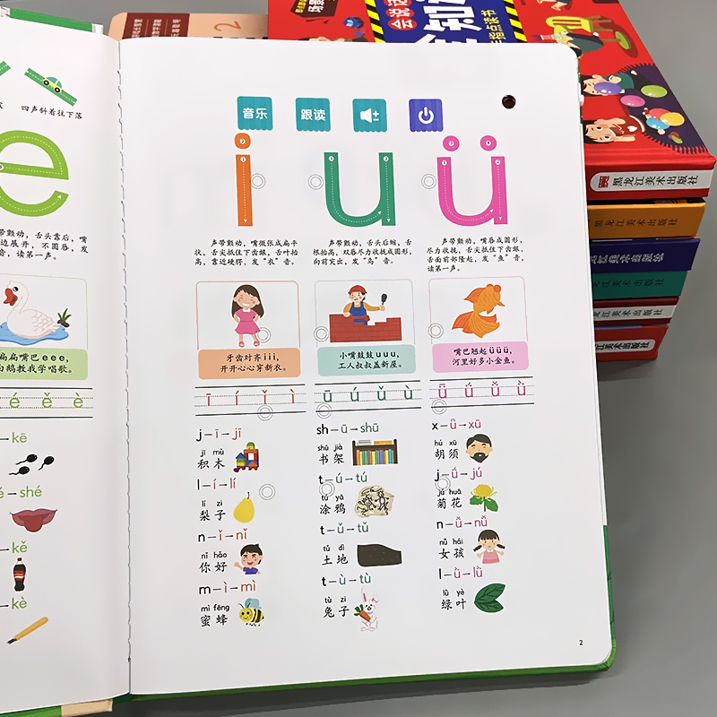 全2册-会说话的识字1000+会说话的认知小百科 [正版]会说话的早教有声书认知小百科汉语拼音识字大王2000字数学逻辑高清大图