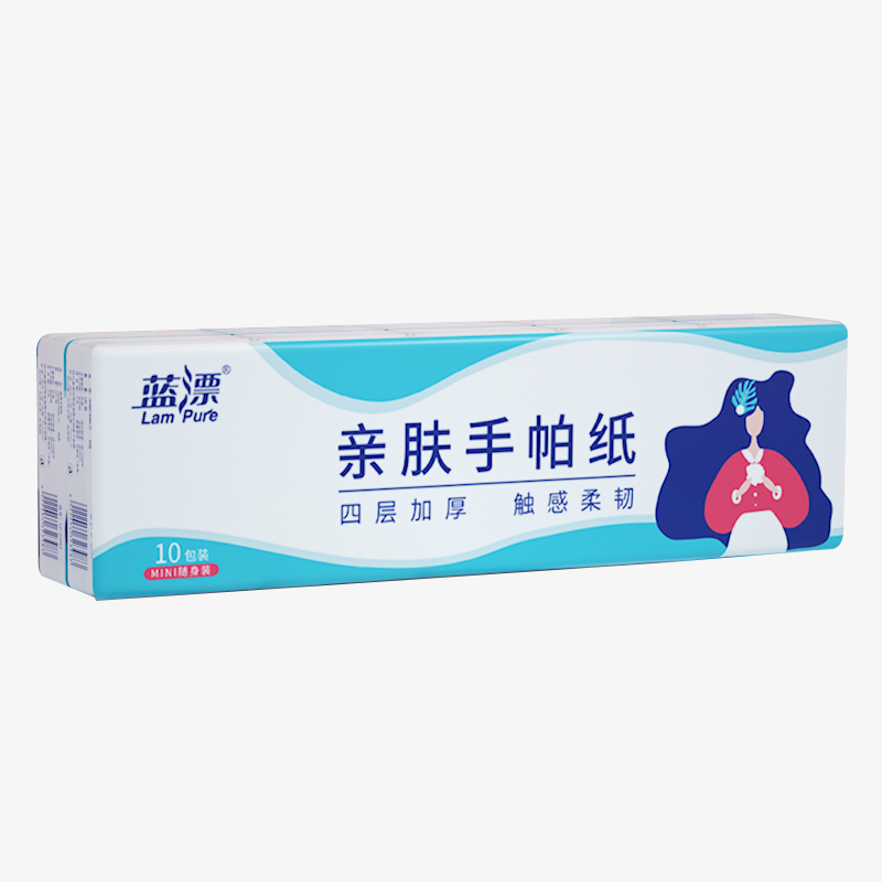蓝漂竹浆 迷你亲肤手帕纸10包装 4层5片加厚 白色手帕纸10包 LP-24003