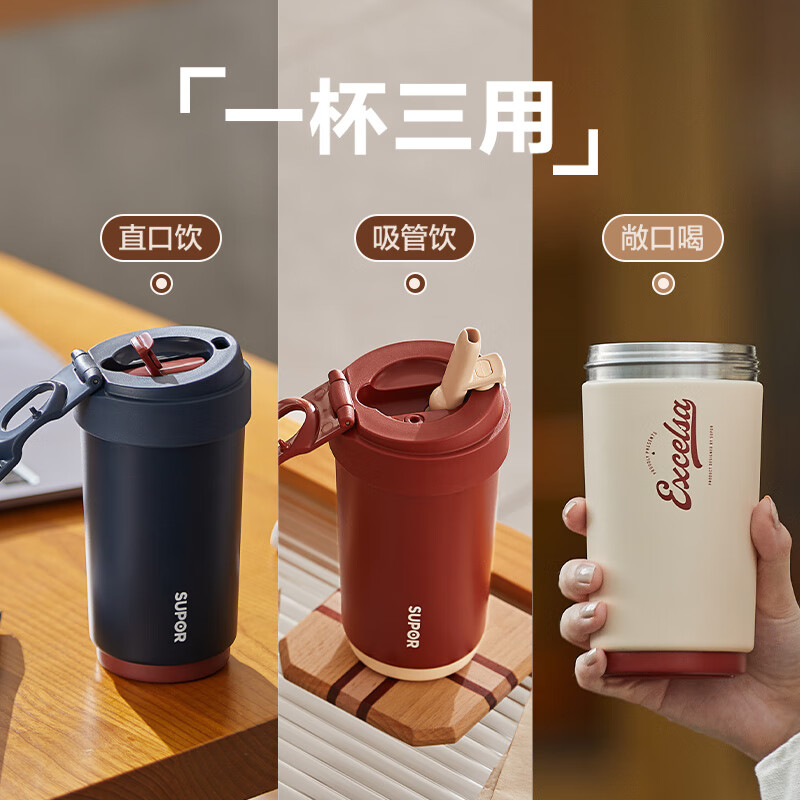 苏泊尔双层陶瓷覆层内胆吸管保温便携水咖啡杯子450mL羊皮纸色KC45KR10高清大图