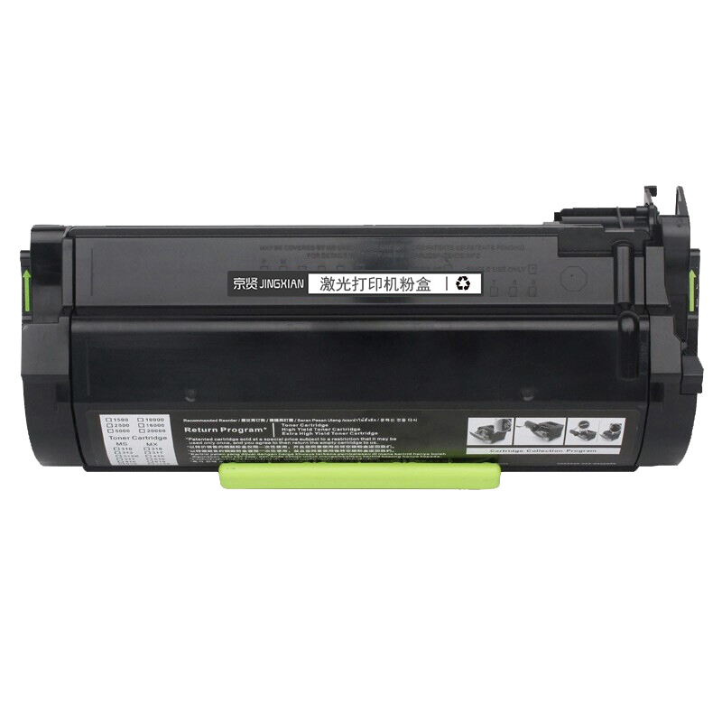 京贤 TL-500U高容 打印量20000页 适用奔图P5000DN 粉盒 (计价单位:只)黑色高清大图