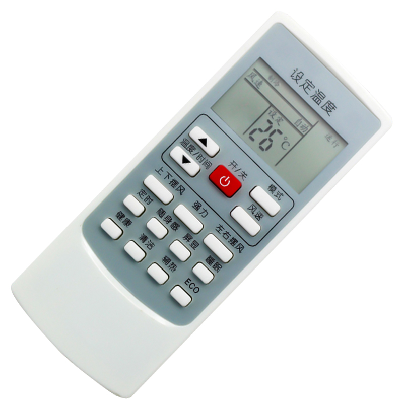 启朝适用于AUX奥克斯空调遥控器YKR-H/901 009 008 888 401通用原装款高清大图
