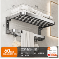 卡贝(cobbe)毛巾架免打孔卫生间置物架浴室浴巾架厕所太空铝免钉卫浴挂件挂杆G01L356枪灰