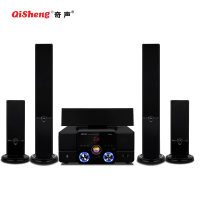 奇声(Qisheng)MAV-2301家庭影院套装 5.1家庭影院音响套装 家用电视客厅壁挂落地音箱 (黑色)