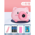智美环球 新款泡泡机【小猪】泡泡机+背带+3电+1瓶水+10包液