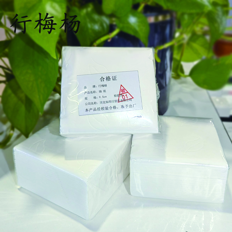 行梅杨 抽纸 9.5cm 包高清大图