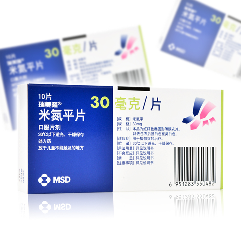 瑞美隆米氮平片30mg10片盒参数