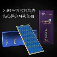 伊势尼倒刺钓鱼钩散装新关东无倒刺不跑鱼的进口钓鱼钩子鲫鱼钩勾