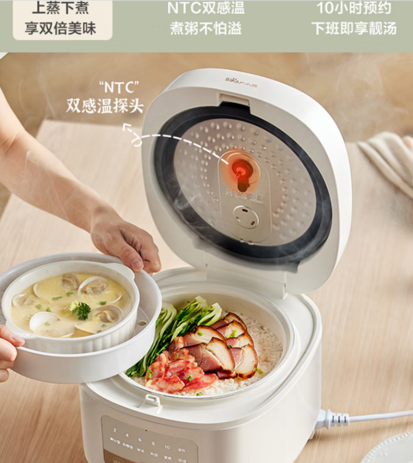 小熊 5升大容量家用智能多功能电饭煲 DFB-P50N3高清大图