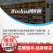 奔跑的冬不拉