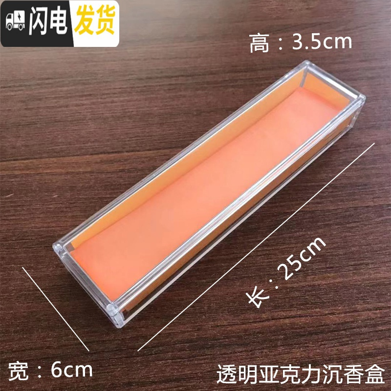 三维工匠【匠人北】亚克力文玩盒强磁铁透明收纳盒手串佛珠首饰包装展示盒 沉香盒