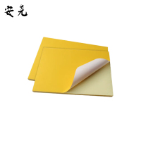 安尧 AY-JT37 PVC 300mm*300mm 4张/盒 1.00 卷/盒 胶贴 (计价单位：盒) 黄色
