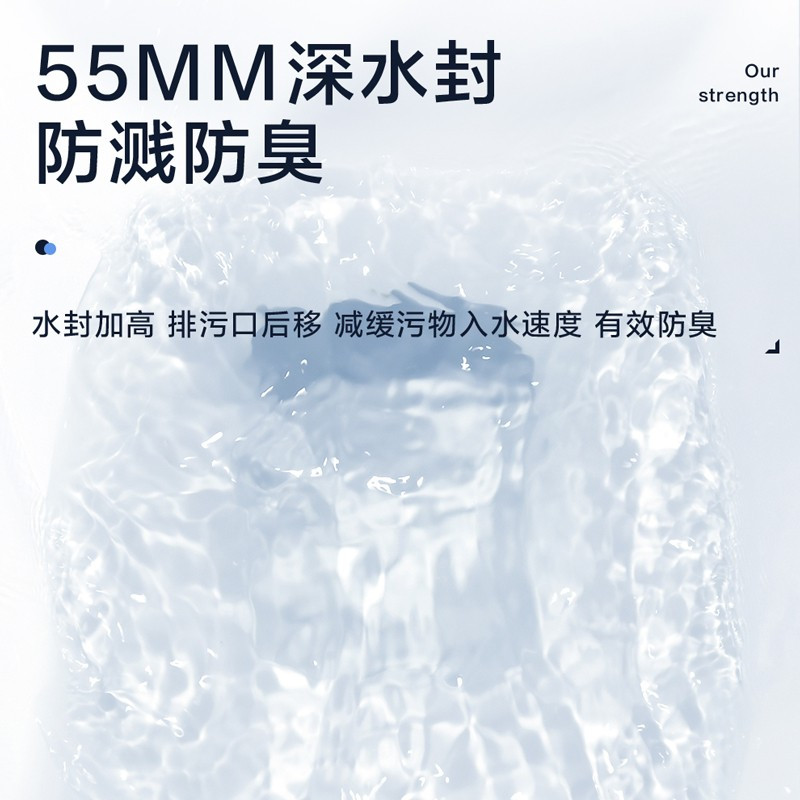 四季沐歌(MICOE) M-ZD226P 马桶缓降盖板卫浴坐便器旋涡虹吸省水座便器防臭防堵双档抽水马桶