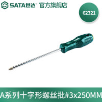 世达（SATA）A系列十字形螺丝批#3x250MM 62321