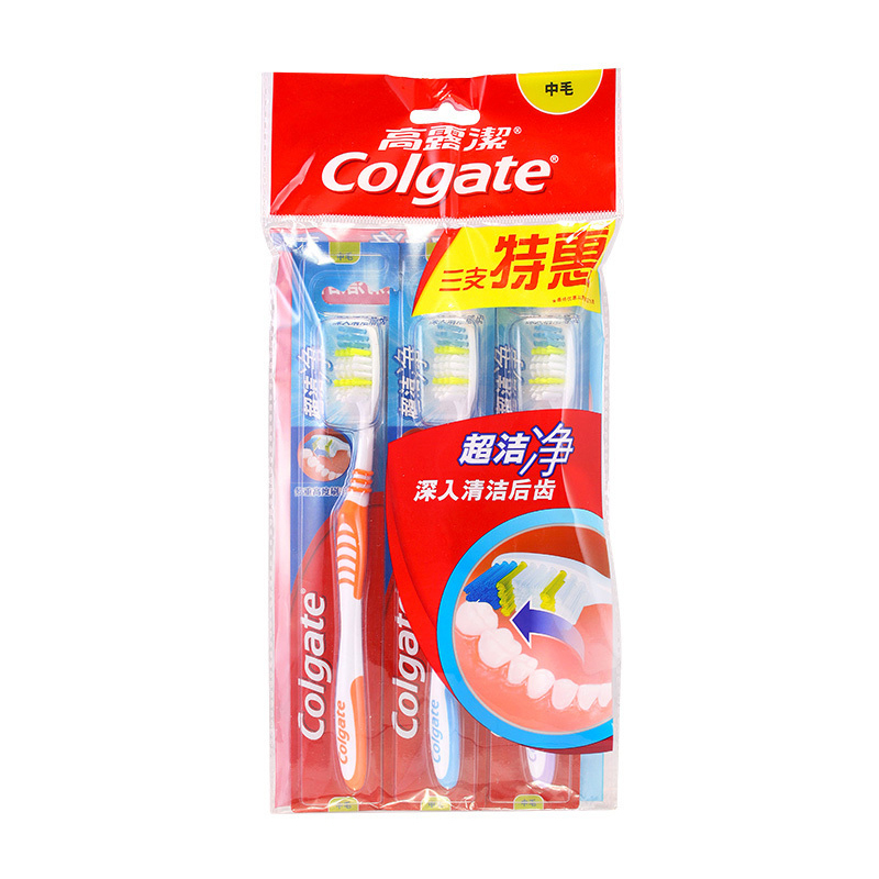 高露洁(Colgate)超洁净牙刷三支装