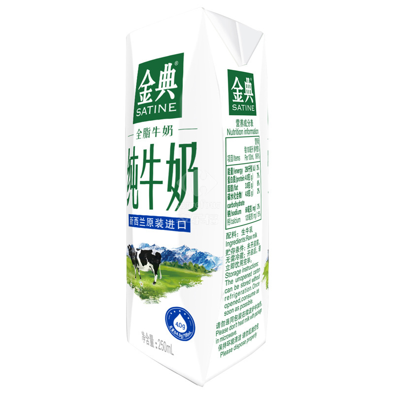 伊利 金典新西兰进口纯牛奶250mL*12盒/礼盒装