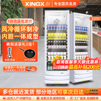 星星(XINGX)立式大型展示柜家用商用大容量冷藏保鲜柜风直冷超市便利店小卖部玻璃门啤酒饮料展示柜LSC-315C