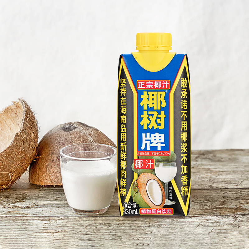 正宗椰树牌椰汁330ml*6盒植物蛋白生榨椰子汁椰奶海南特产水饮料苏宁宜品推荐