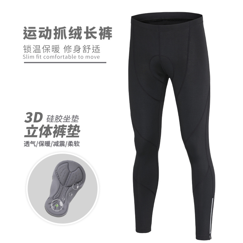 XINTOWN秋冬新品加绒骑行服男抓绒上衣山地公路自行车服防寒保暖