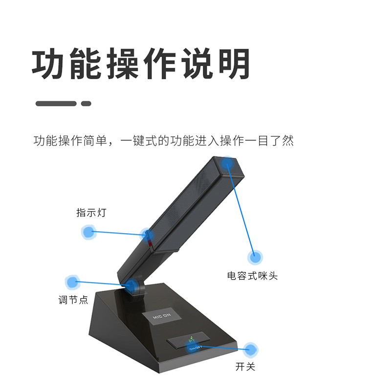 润普Runpu RP-HY8800D国产化手拉手代表单元 会议室话筒视频会议大型会议话筒系统麦克风话筒高清大图