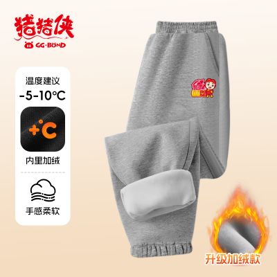 猪猪侠GG44G4KF02 120cm 灰色