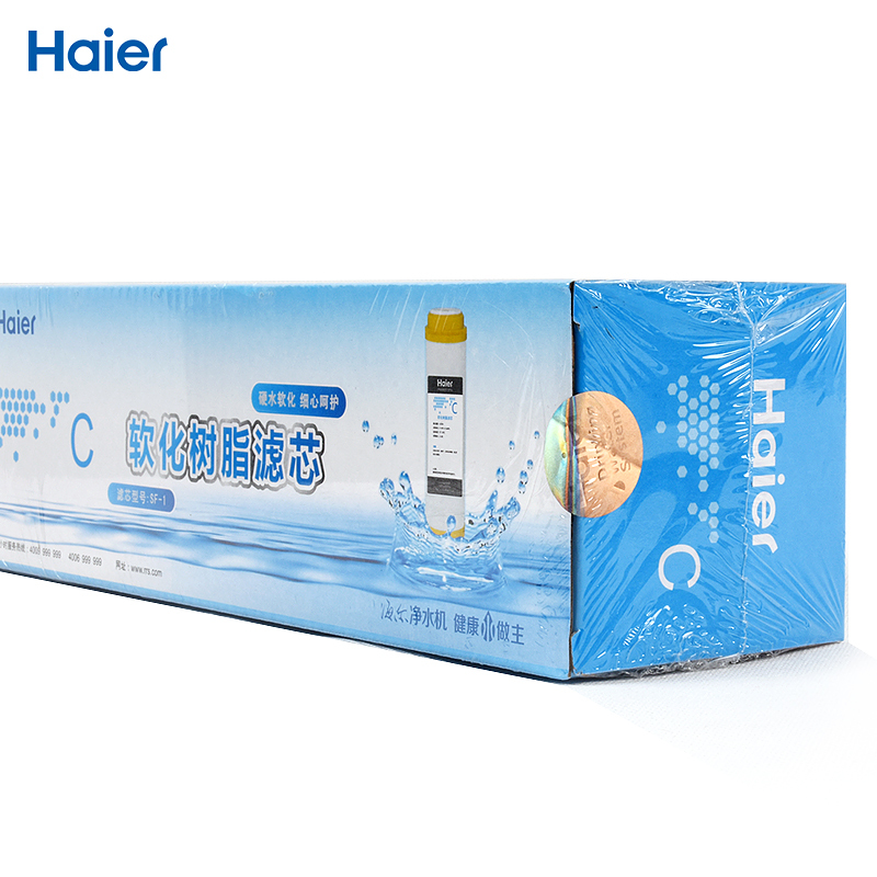海尔HU603-5A软化升级第三级滤芯软化树脂滤芯SF-1