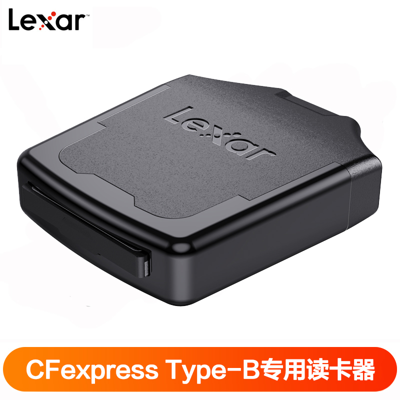雷克沙(Lexar)专业版CFexpress Type B USB 3.1 读卡器 读1000MB/s写900MB/s