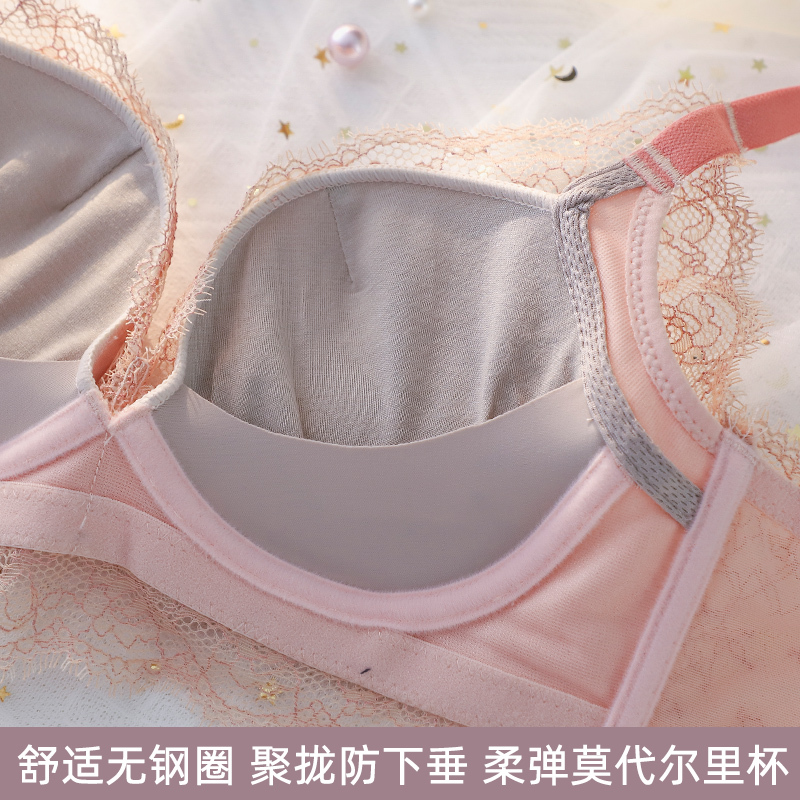 可莉允本命年红色内衣女小胸结婚聚拢收副乳防下垂新娘无钢圈文胸罩套装文胸套装