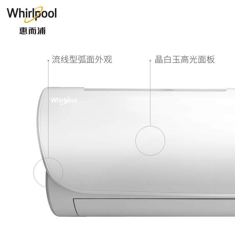 惠而浦(Whirlpool)1.5匹 定频 纯铜管连接 冷暖 挂机空调 ASH-35XF3