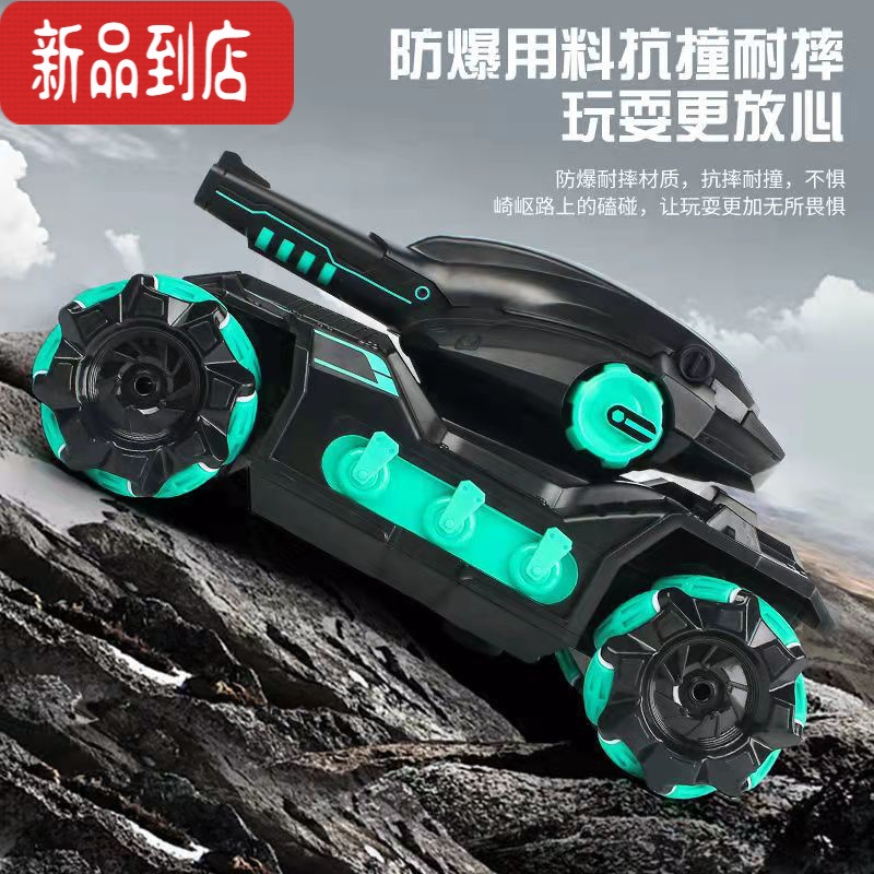 真智力遥控汽车儿童玩具可发射水弹手势感应四驱坦克战车男孩越野机甲车
