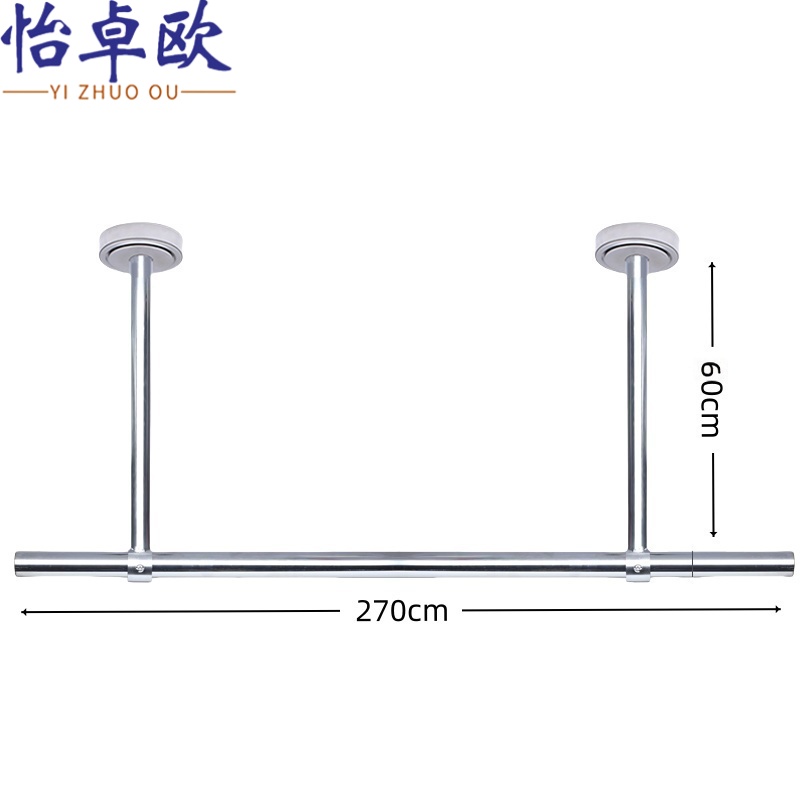 怡卓欧 晾衣架270*60根
