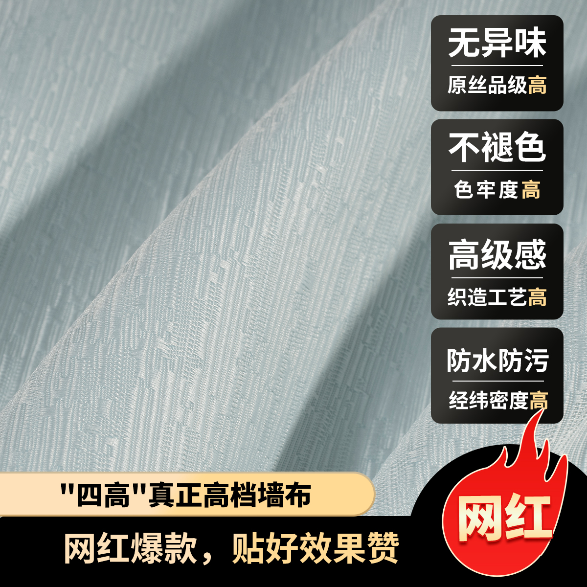 高精密灰色墙布无缝全屋卧室客厅素色条纹轻奢高级壁布上门包贴高清大图