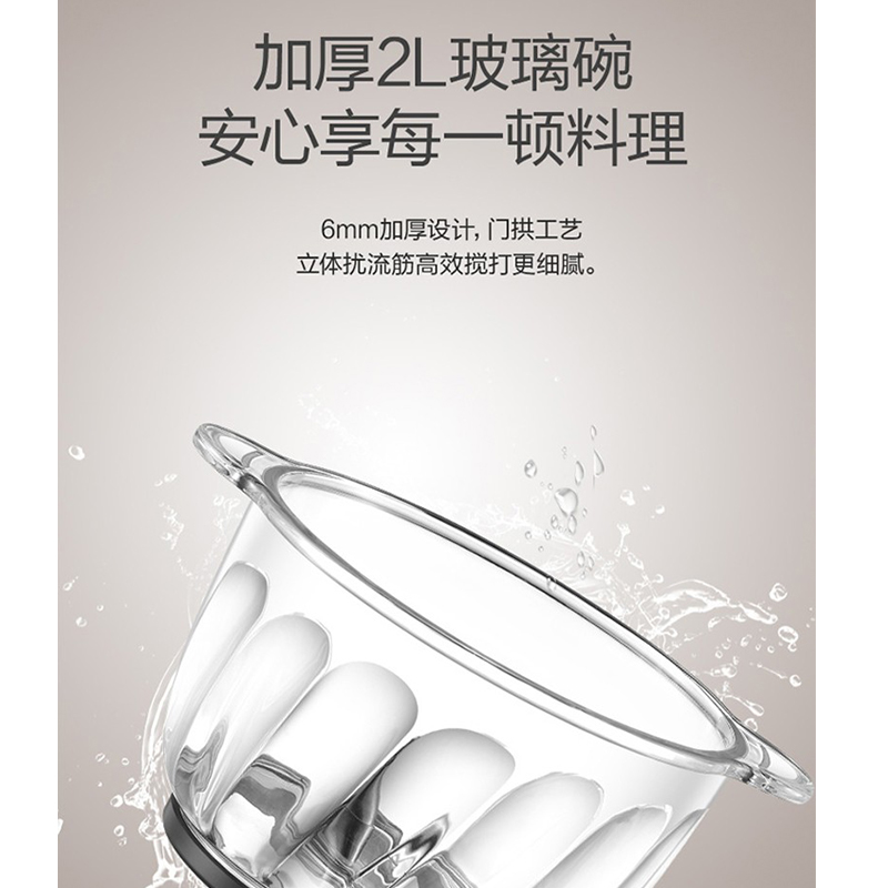 苏泊尔(SUPOR) 绞肉机 JRD01高清大图