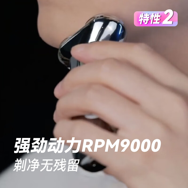 奔腾(POVOS)剃须刀男士电动刮胡刀迷你便携全身合金机身水洗快充节日礼物送男友送爱人送男生 PQ3803柠檬黄高清大图