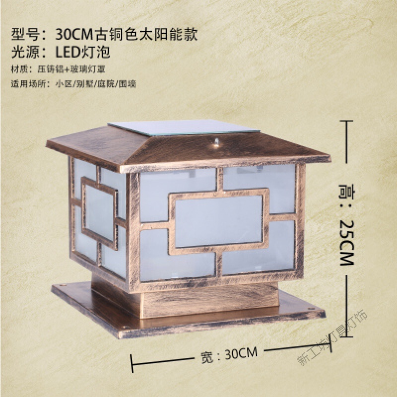 苏宁放心购太阳能柱头灯围墙灯中字墙头灯柱灯欧式大户外防水别墅灯超亮 默认尺寸 30cm古铜色加厚(太阳能两用款)