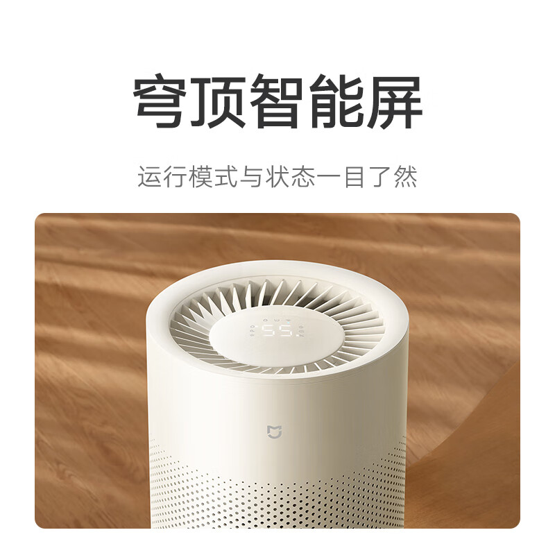小米(MI)无雾加湿器3(400) 多效抗菌防霉 米家卧室家用办公室桌面立式空气净化迷你低噪婴儿孕妇纯净式蒸发空调高清大图