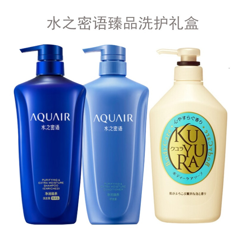 资生堂(SHISEIDO) 水之密语臻品洗护礼盒,倍润型(节假日不发货)
