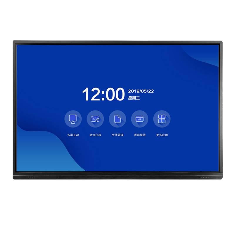 TCL IPF 86V60 86英寸 2021新款会议平板双系统 4K显示 20点红外触控 智能AI人脸识别全功能接口