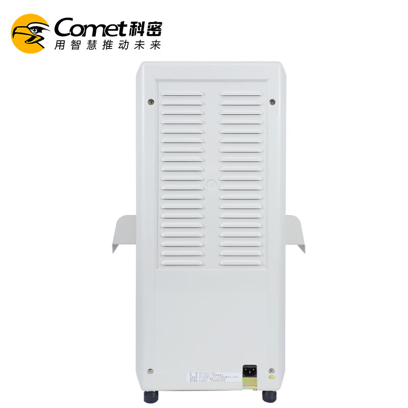 科密(comet)CM-500K 全自动财务装订机 凭证档案文件打孔机高清大图
