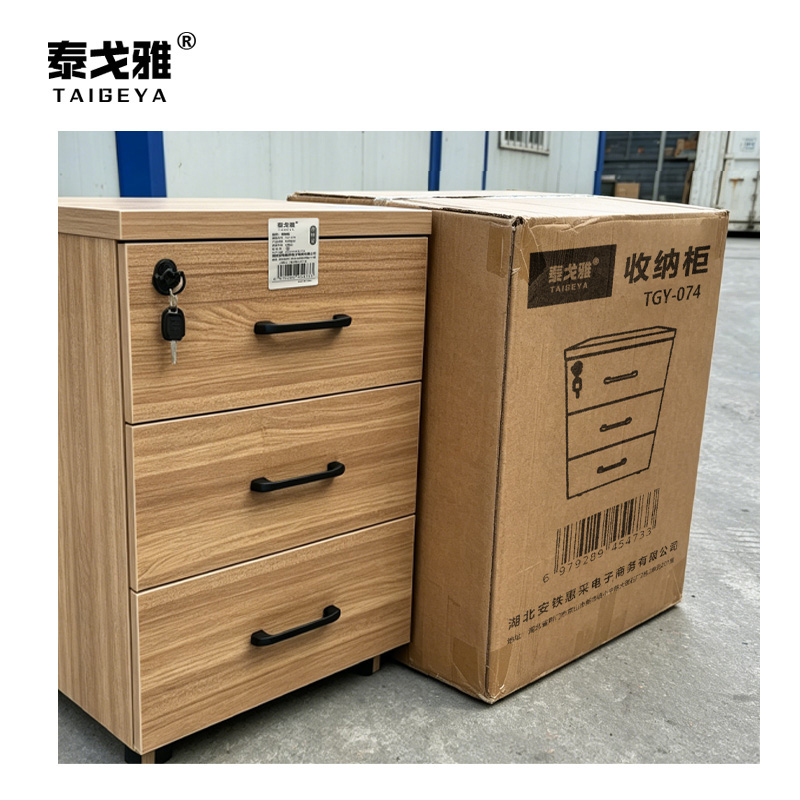 泰戈雅 收纳柜 TGY-074 个高清大图