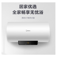美的(Midea) F6021-X1 (S)热水器