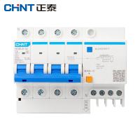 正泰(CHNT) 小型漏电保护断路器 漏保空气开关