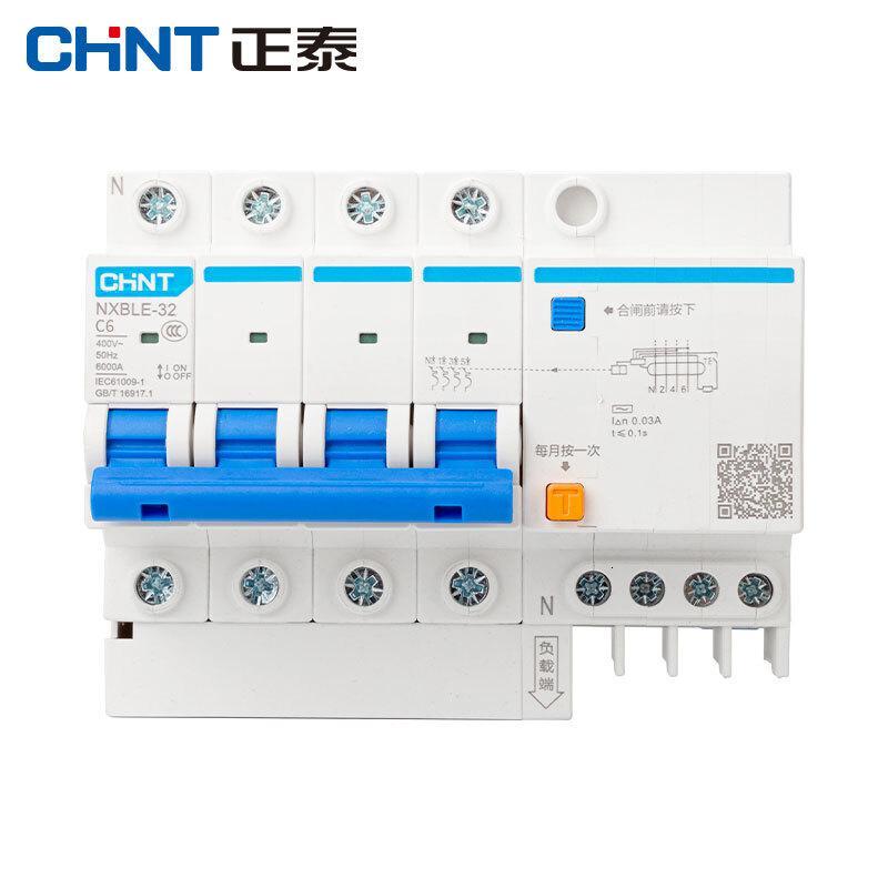 正泰(CHNT) 小型漏电保护断路器 漏保空气开关